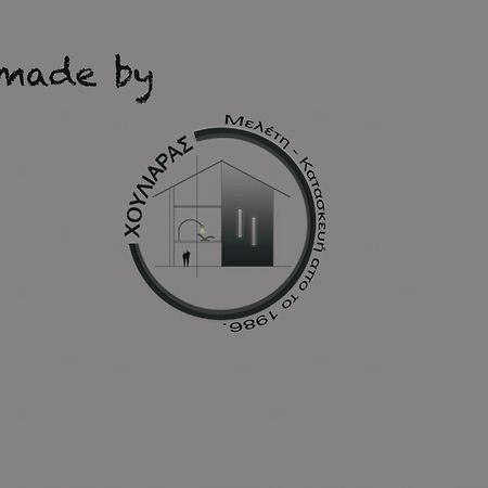 Ferienwohnung Νόνη Miléai Exterior foto
